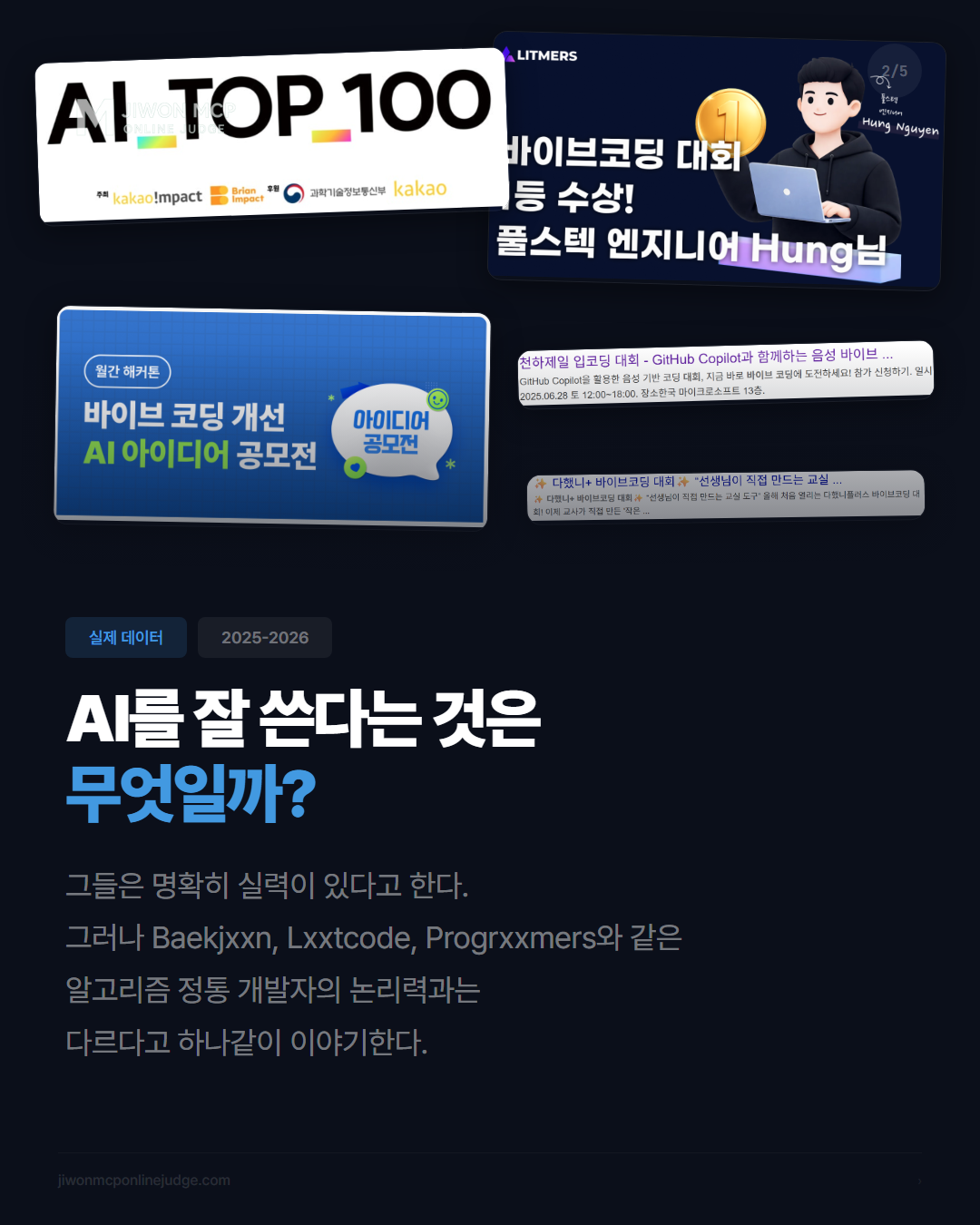 문제 유형 안내